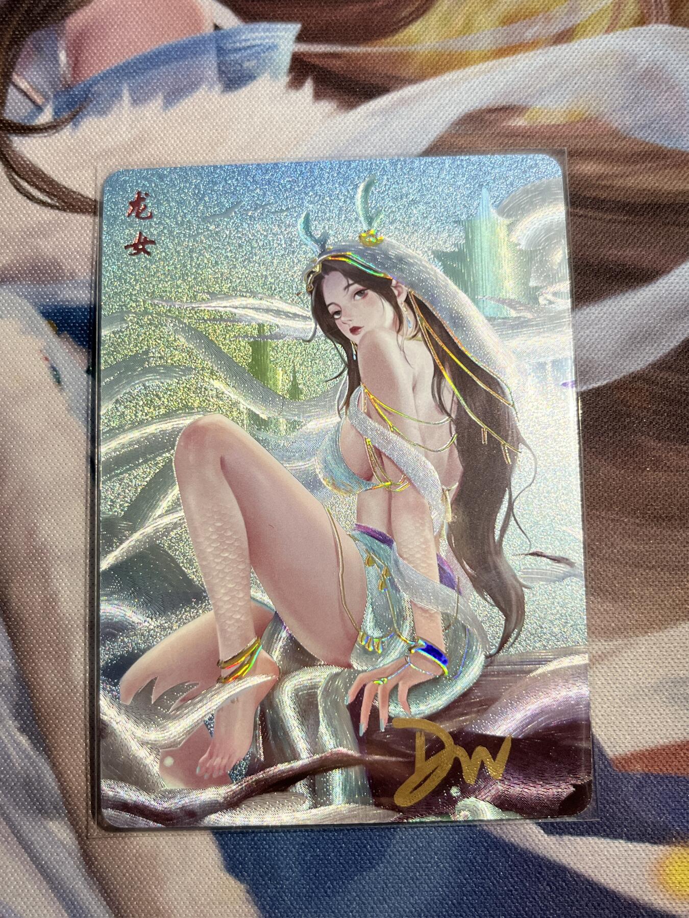 欢迎送拍、零成本上架，释放现金流，合理分配上拍卡品 【幻彩粗闪亲签7/18】达文 龙女 轩辕春秋&刘光魅影3期