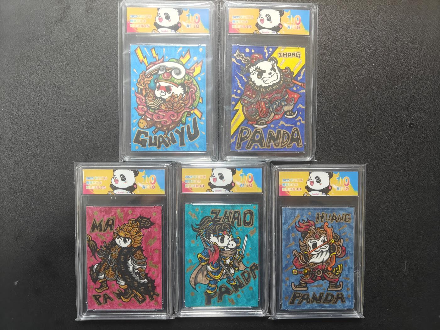 天玑星卡拍第166期《1.29周四截拍》持续收拍收评中 满赠卡需备注