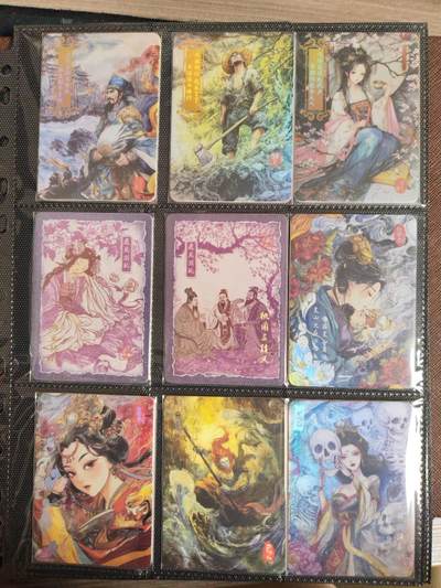 阳大大卡牌拍卖第96期（持续收拍品，周五晚上九点截拍，进群福利早知道） - 遇见潮玩 四大名著 散卡 11张 各工艺都有 带卡页卡膜