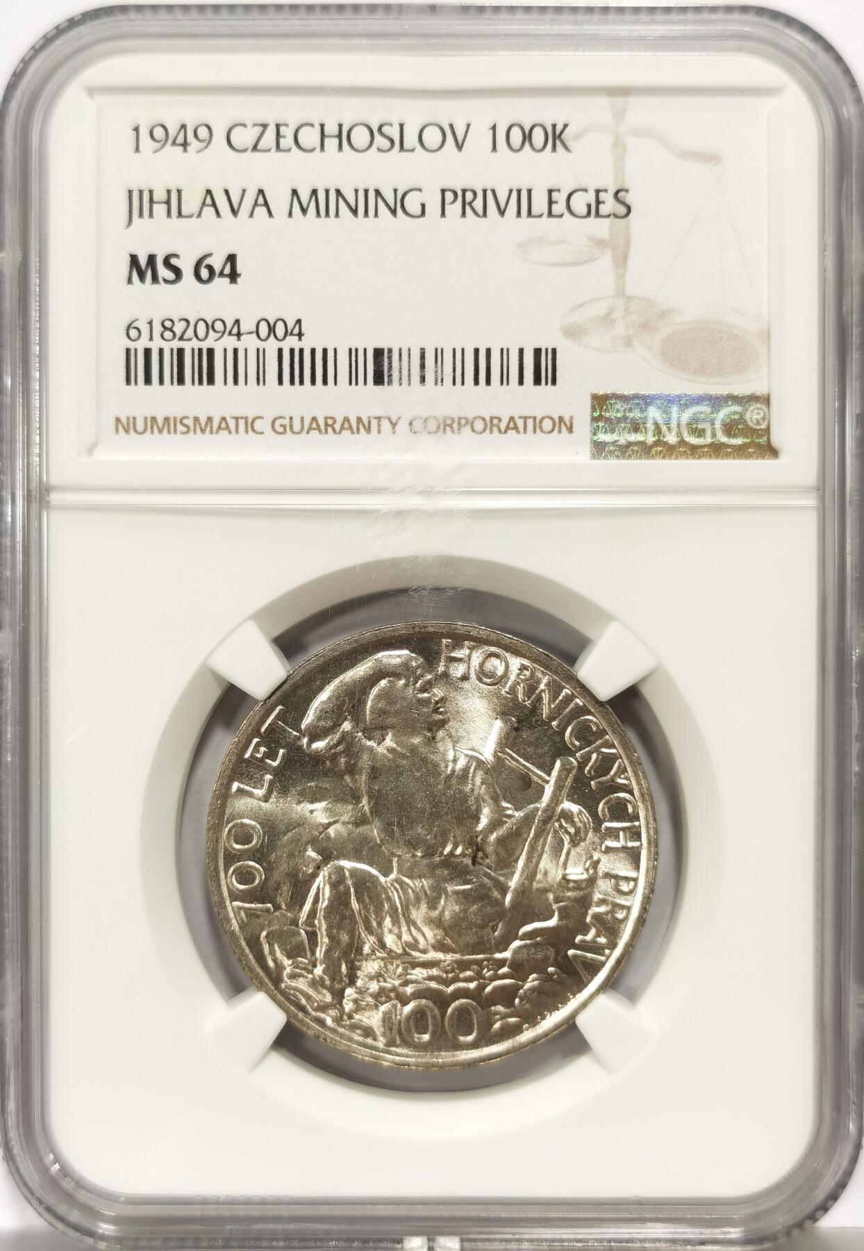 博洋堂世界钱币拍卖第159期（全场包邮）