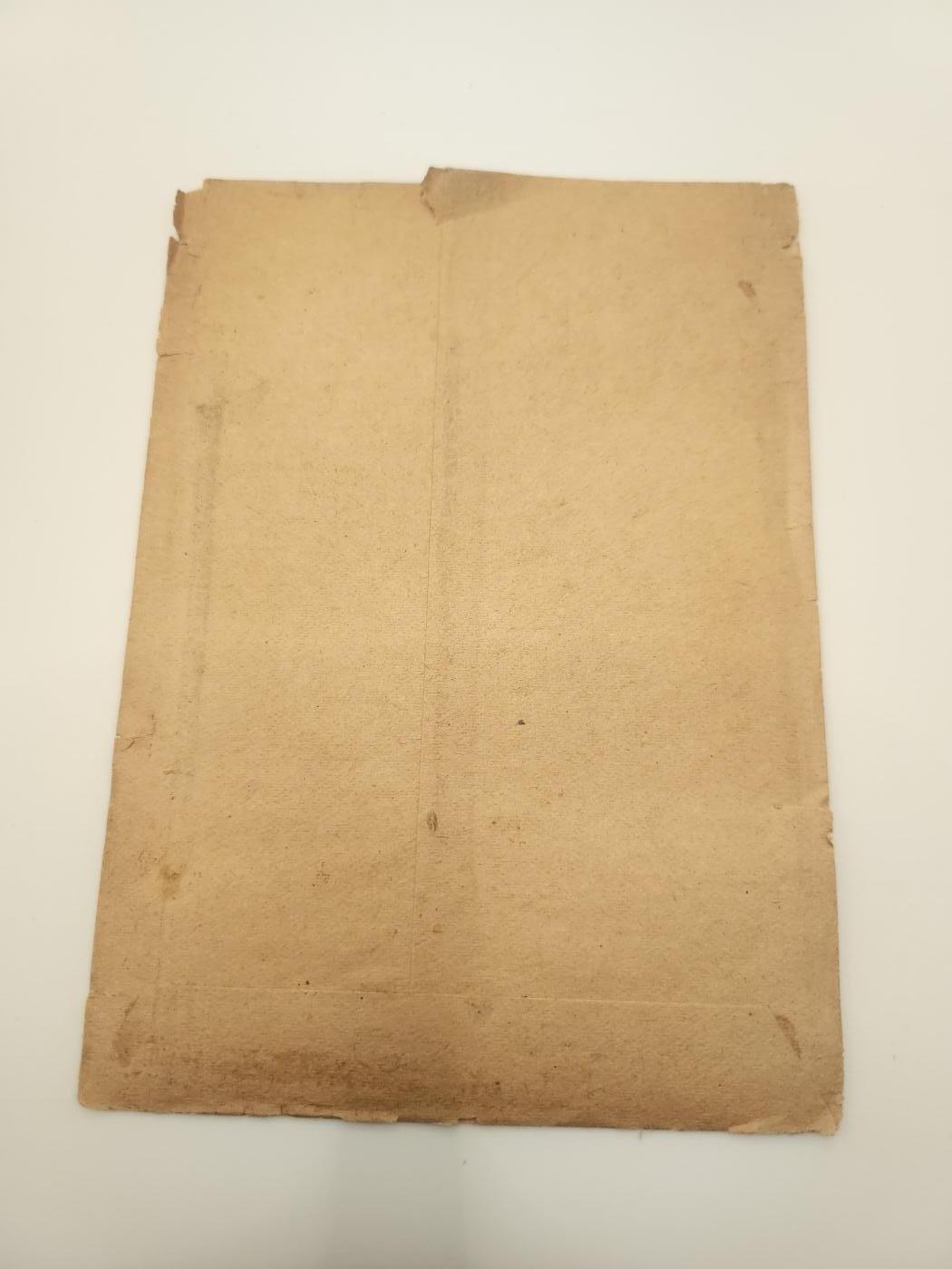 南水社首场拍卖 日本二战海军献纳机命名仪式拍摄照片图片内容为是伊400级（潜特型）与零式水上侦察机 原纸袋有老化痕迹