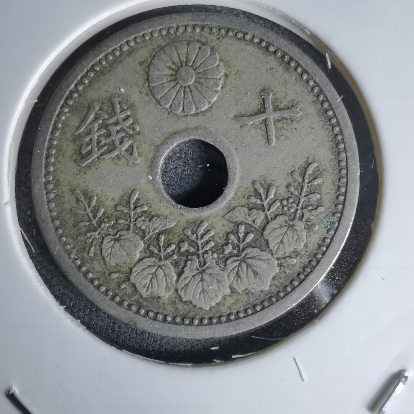 沼泽如烟--第978场 昭和四年十钱小特年