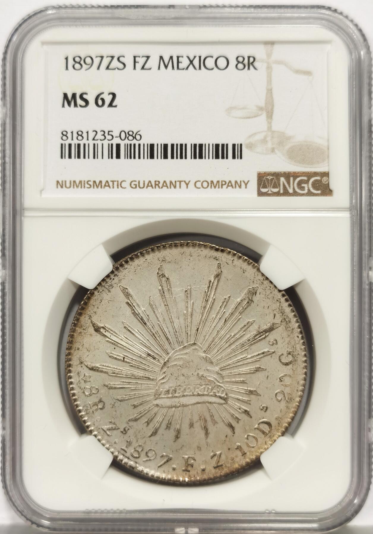 博洋堂世界钱币拍卖第159期（全场包邮）