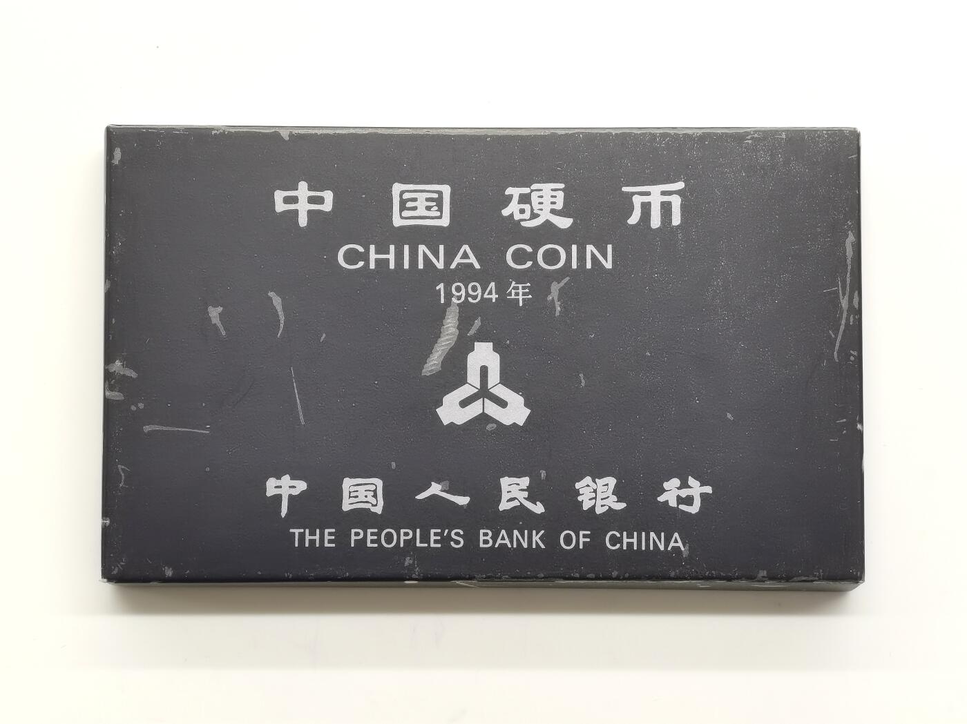 博洋堂世界钱币拍卖第159期（全场包邮） 中国硬币1994年普制套装，分币未公开发行，发行量仅28万，整体品相一流，无养护