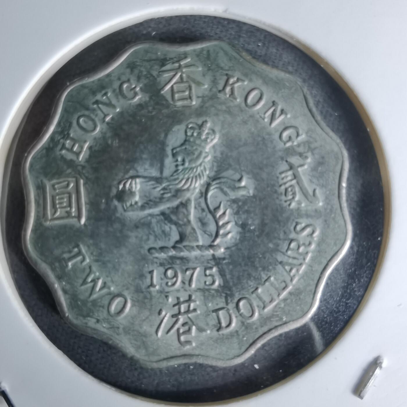 沼泽如烟--第978场 香港1975年二元