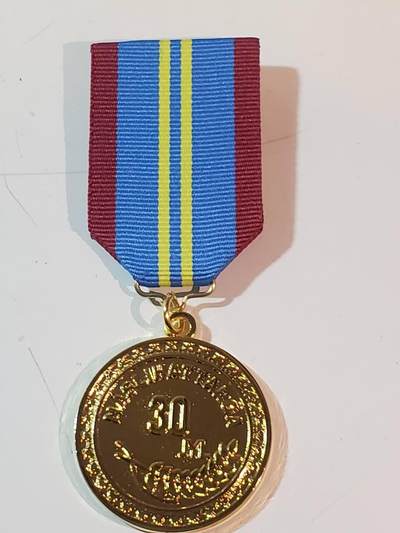 韵星假日军品类拍卖第三十九期暨默多克中校夫妇专场 -- Rimey Holidays Militaria Auction 39 & The Modoks Collection  - 哈萨克斯坦共和国议会服务三十年奖章 铜镀金 极品品相 非常少见的奖章和国家 非常厚重制作精良