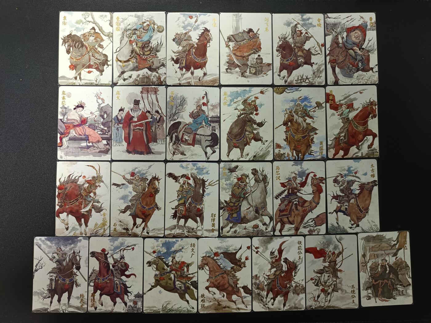 天玑星卡拍第166期《1.29周四截拍》持续收拍收评中 满赠卡需备注 超吉梦 呼家将 普卡 49张