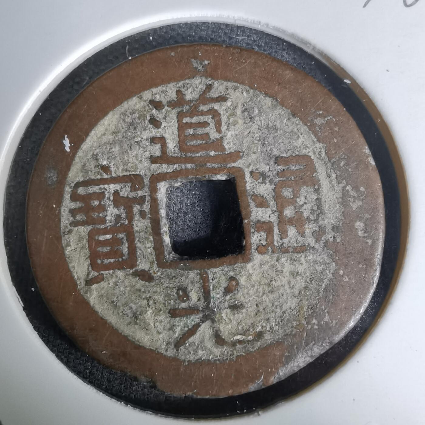 沼泽如烟--第978场