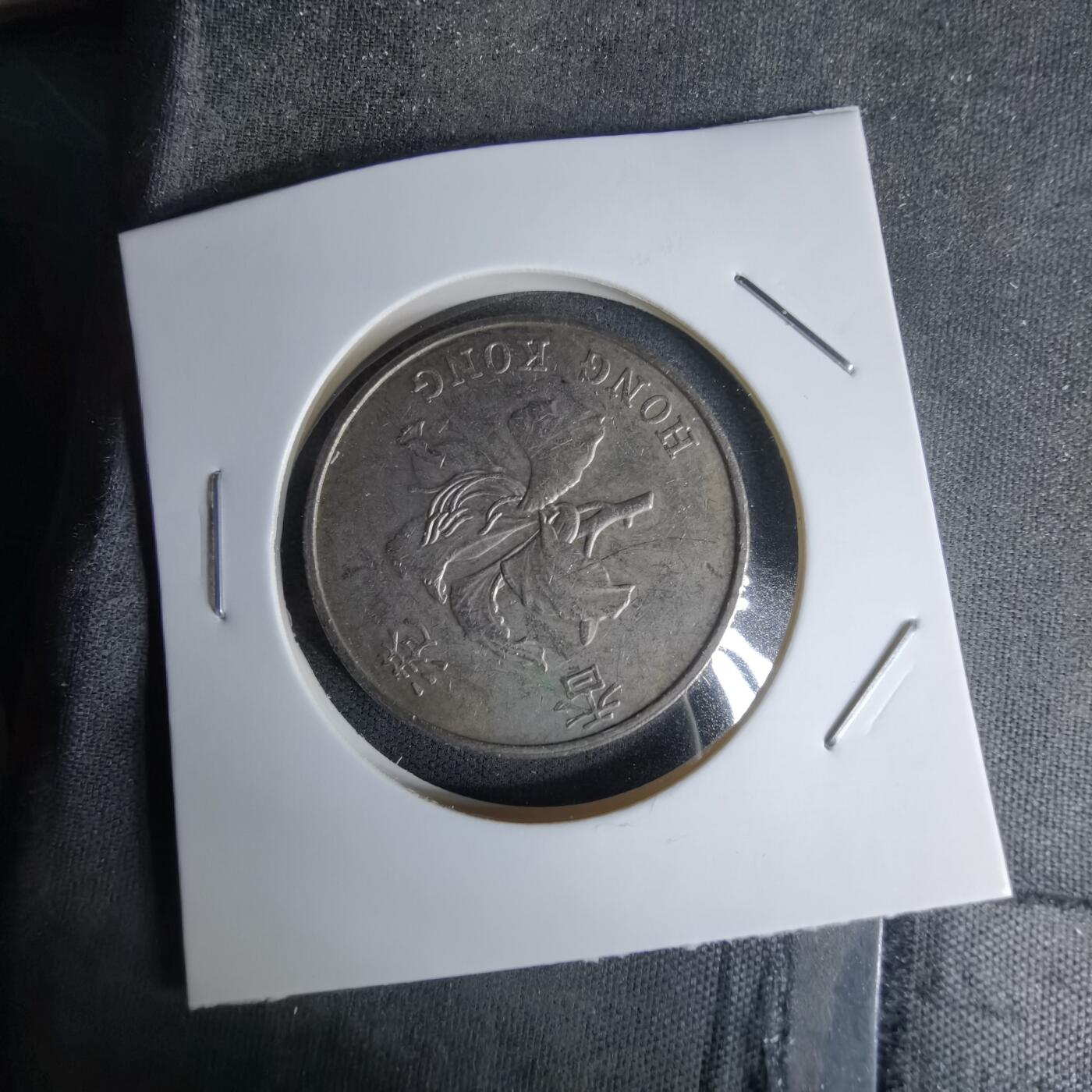 沼泽如烟--第978场 香港1997年五元