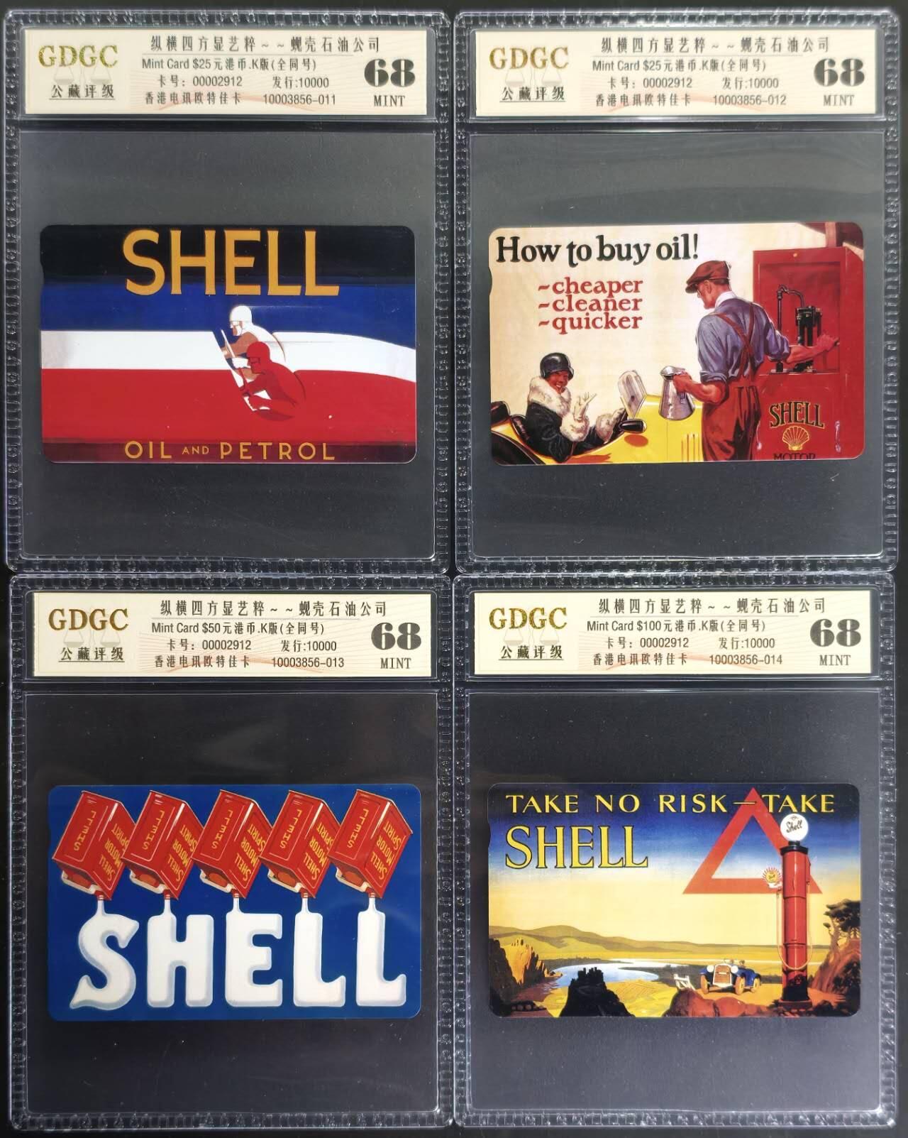 公藏第130期评级卡拍卖