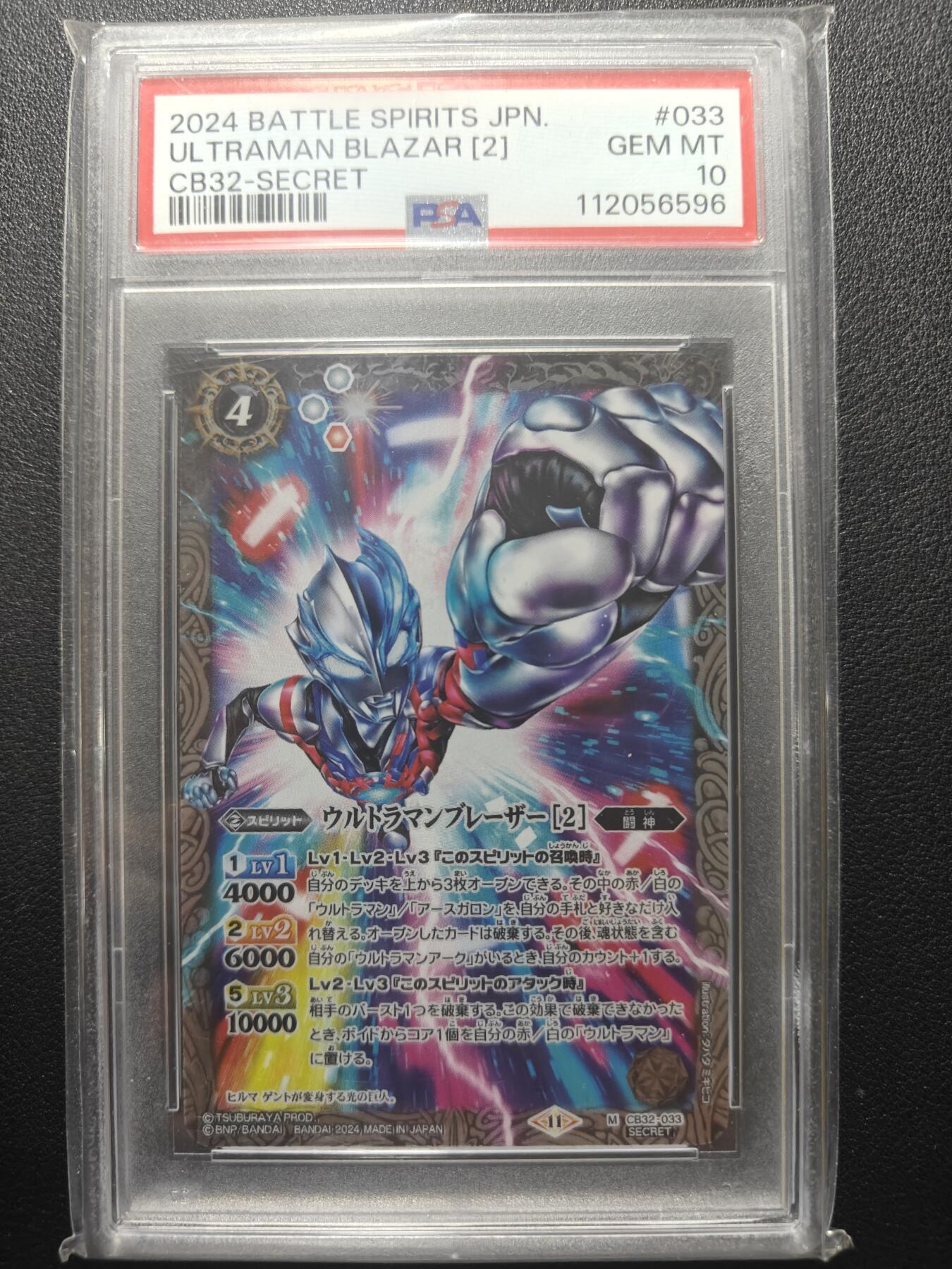 天玑星卡拍第166期《1.29周四截拍》持续收拍收评中 满赠卡需备注