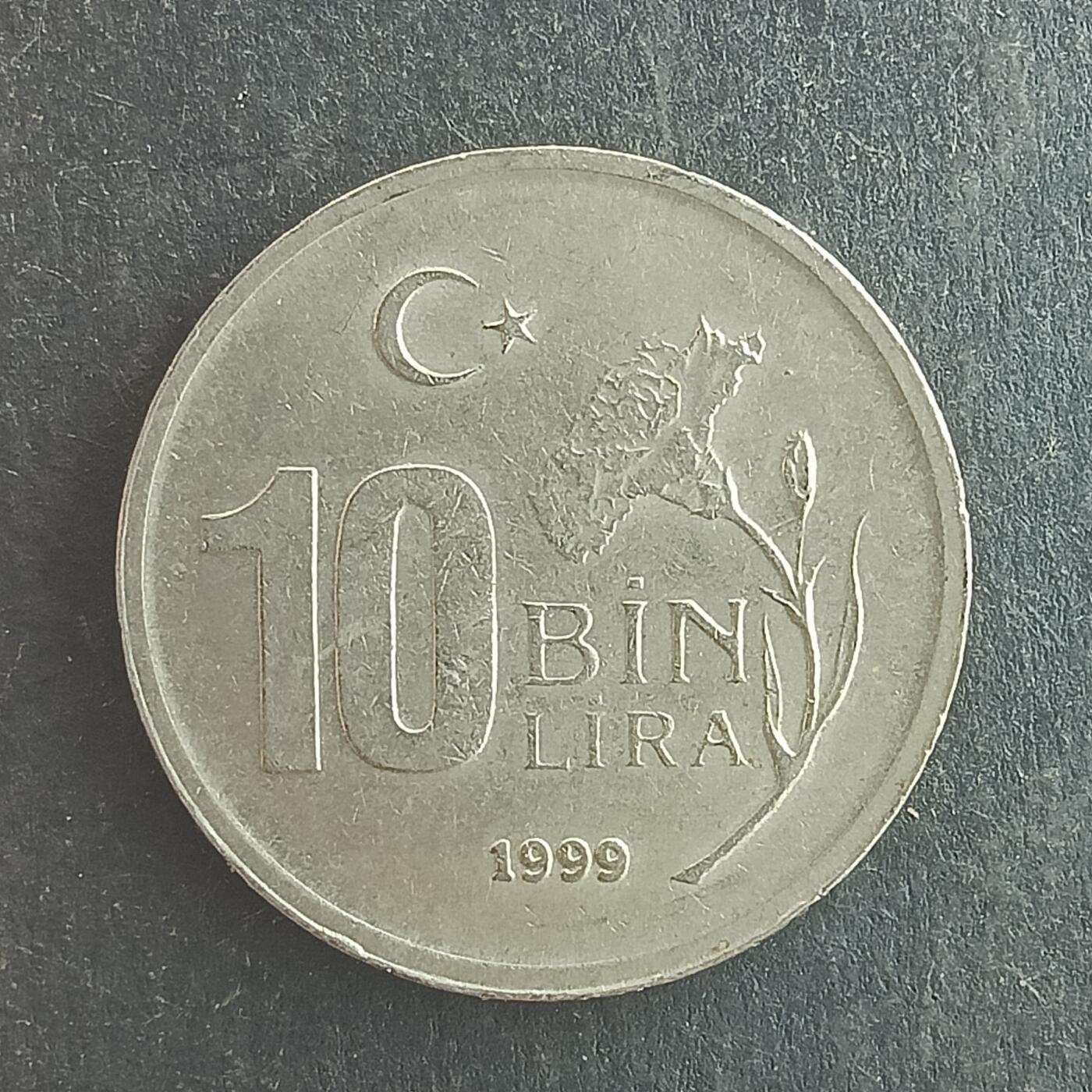 逸泉钱币2026第十四场世界各国散币纪念币A1214-1613 1236 土耳其10里拉