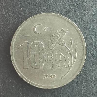 逸泉钱币2026第十四场世界各国散币纪念币A1214-1613 - 1236 土耳其10里拉