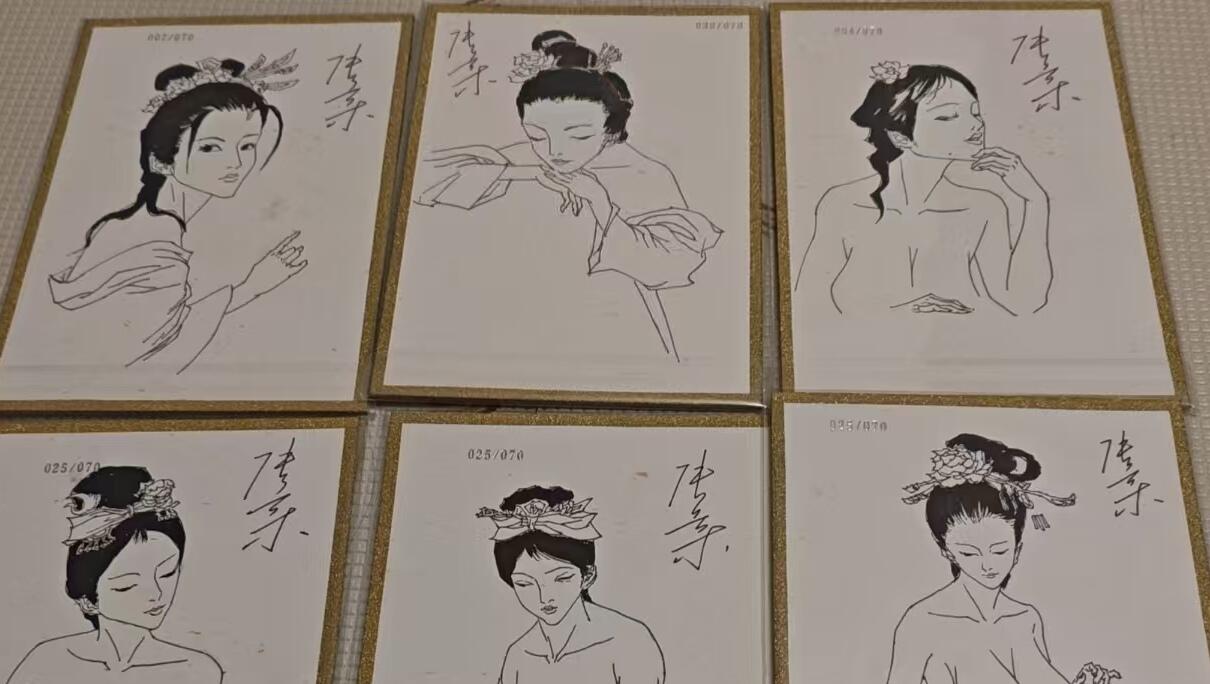 欢迎送拍、零成本上架，释放现金流，合理分配上拍卡品 【签绘25/70色纸】张导 推背老板 金瓶梅六房姨 背面是艺术成分太高 超级梦