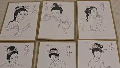 欢迎送拍、零成本上架，释放现金流，合理分配上拍卡品 - 【签绘25/70色纸】张导 推背老板 金瓶梅六房姨 背面是艺术成分太高 超级梦