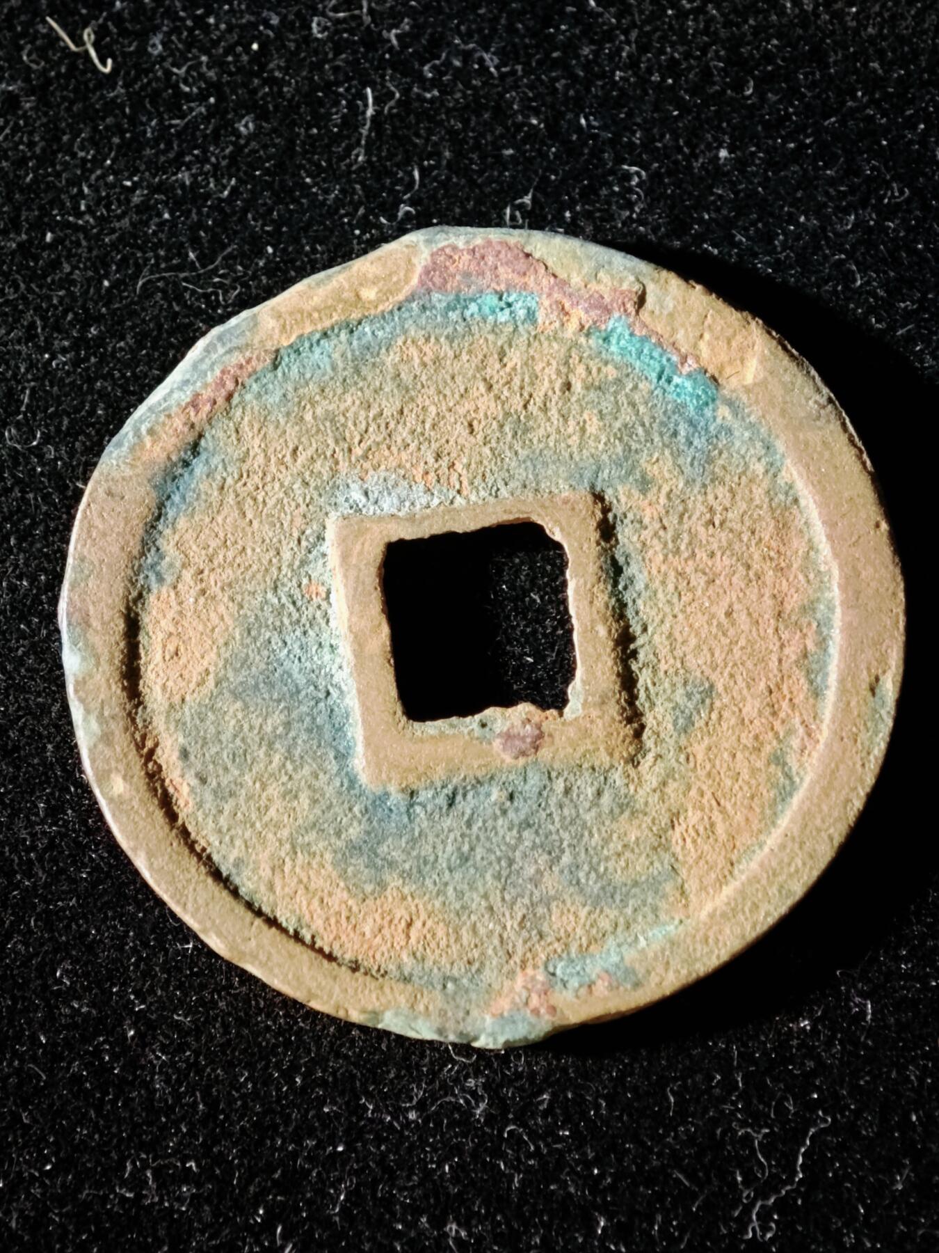 114期新疆红钱粟特钱币丝路钱币专场 A3钱币版式