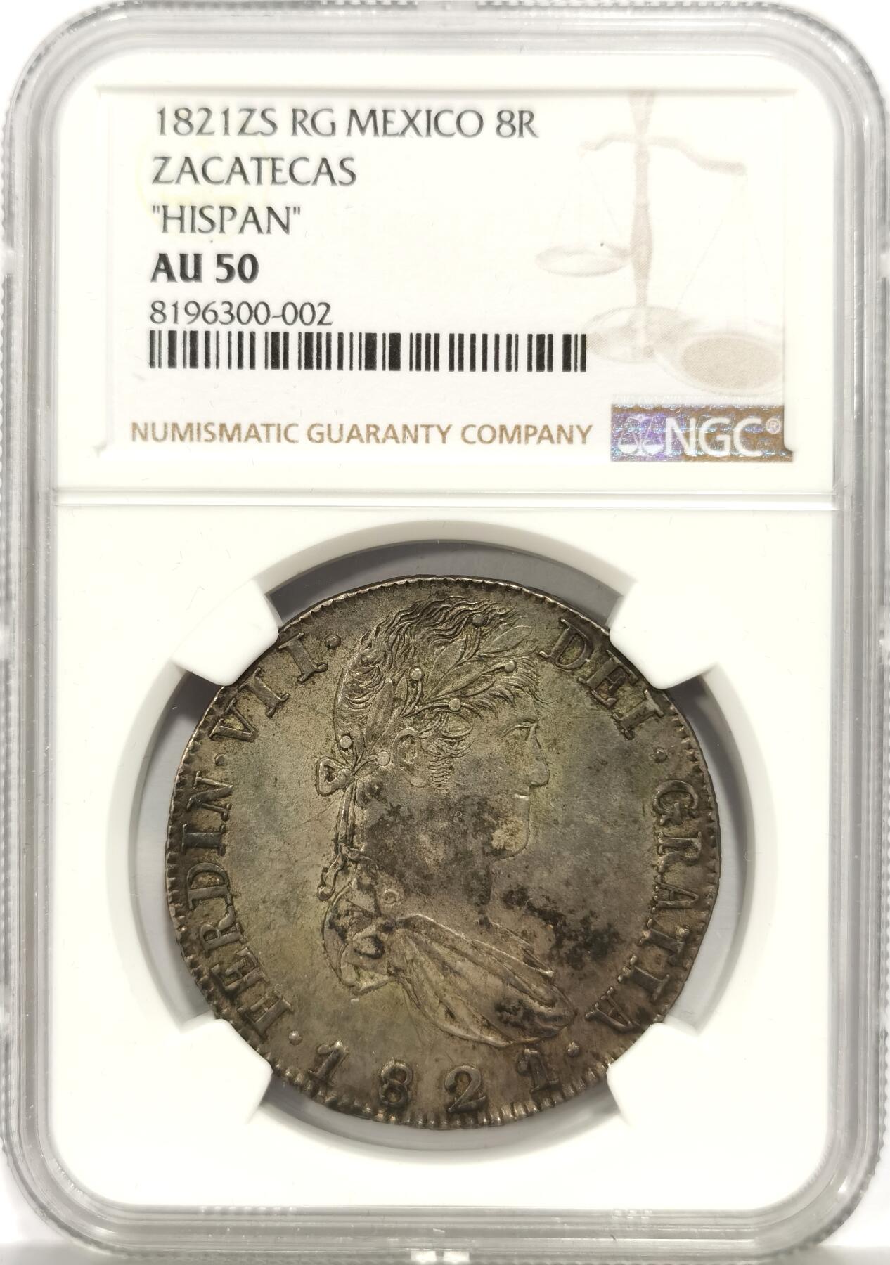 博洋堂世界钱币拍卖第159期（全场包邮）