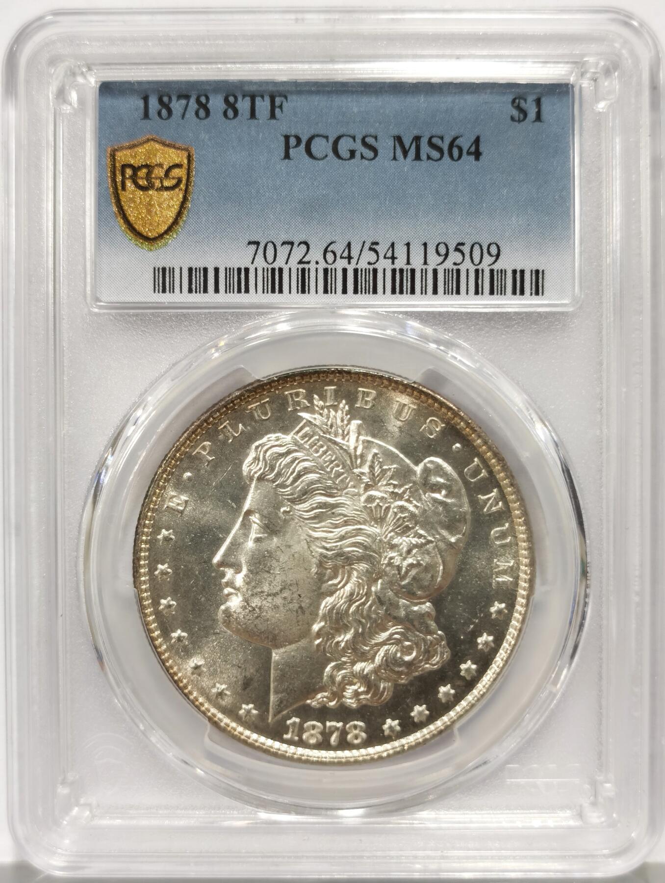 博洋堂世界钱币拍卖第159期（全场包邮）