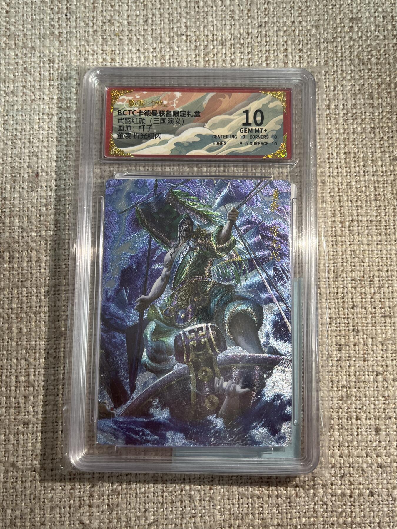 欢迎送拍、零成本上架，释放现金流，合理分配上拍卡品