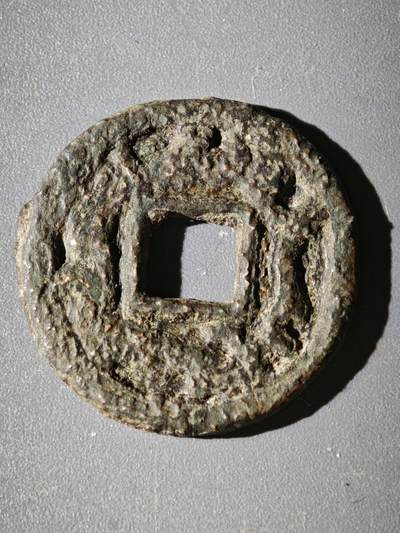 114期新疆红钱粟特钱币丝路钱币专场 - 粟特钱币