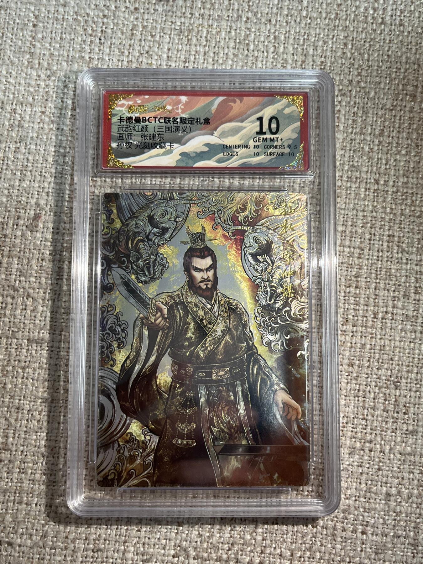 欢迎送拍、零成本上架，释放现金流，合理分配上拍卡品