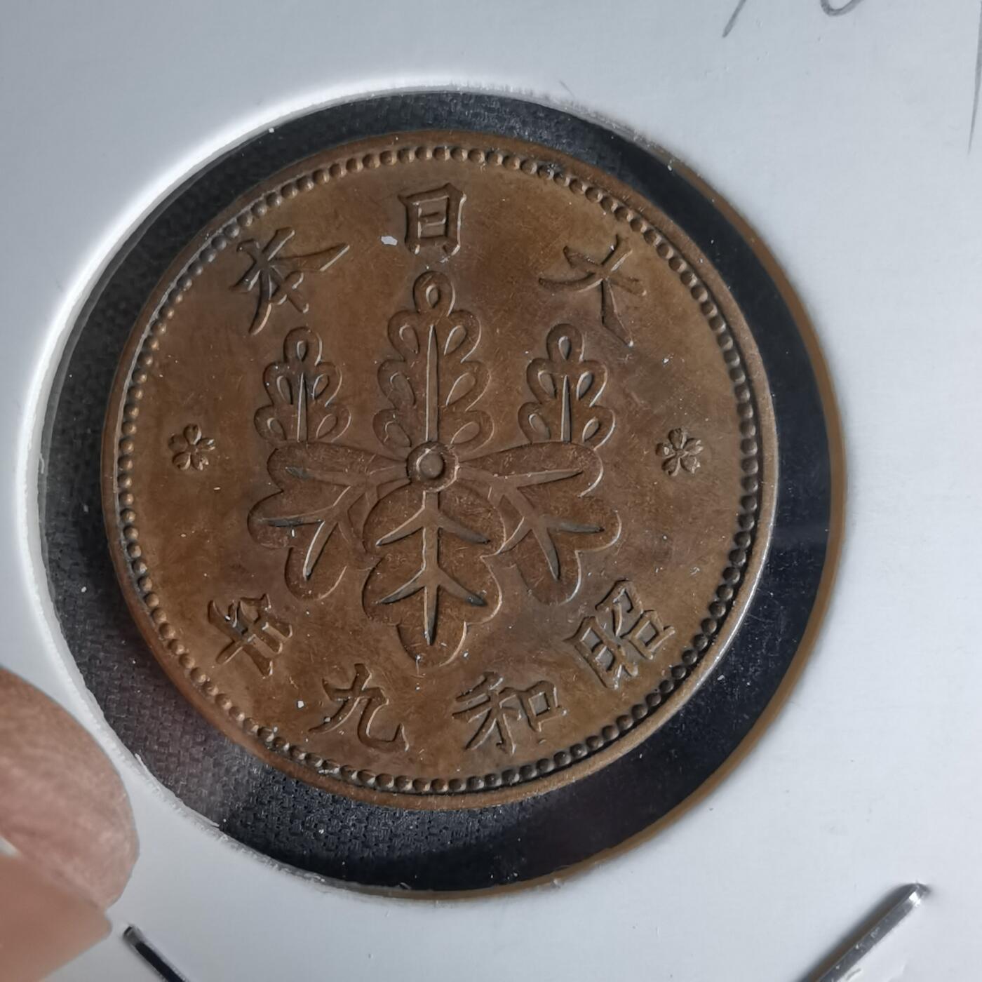 沼泽如烟--第978场 昭和九年桐叶一钱