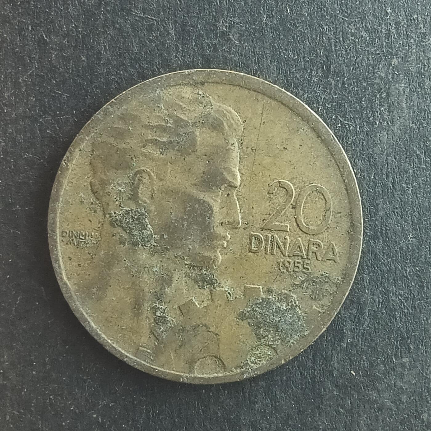 逸泉钱币2026第十四场世界各国散币纪念币A1214-1613 1234 南斯拉夫20第纳尔