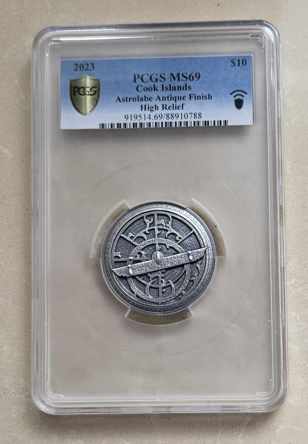 ❤️【币观天下】❤️ 第341期钱币拍卖- 2026.1.30周五晚上6点半场-长期征集拍品 春节前最后一场本场不能存放 节后恢复拍卖 克劳斯获奖币库克2023年星盘2盎司银币PCGS评级带证书包装