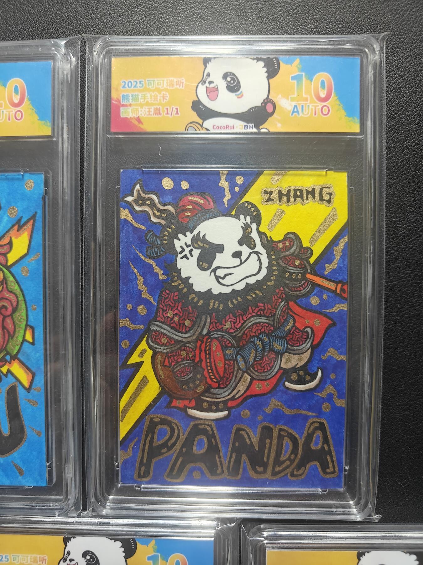 天玑星卡拍第166期《1.29周四截拍》持续收拍收评中 满赠卡需备注