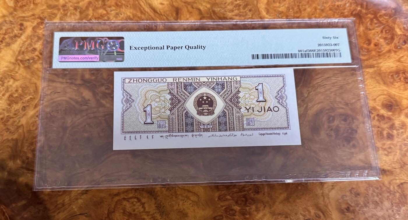 得物收藏 Chase Auction 第35期 - - 外钞、银元、民国钞和人民币混合场！持续更新中！