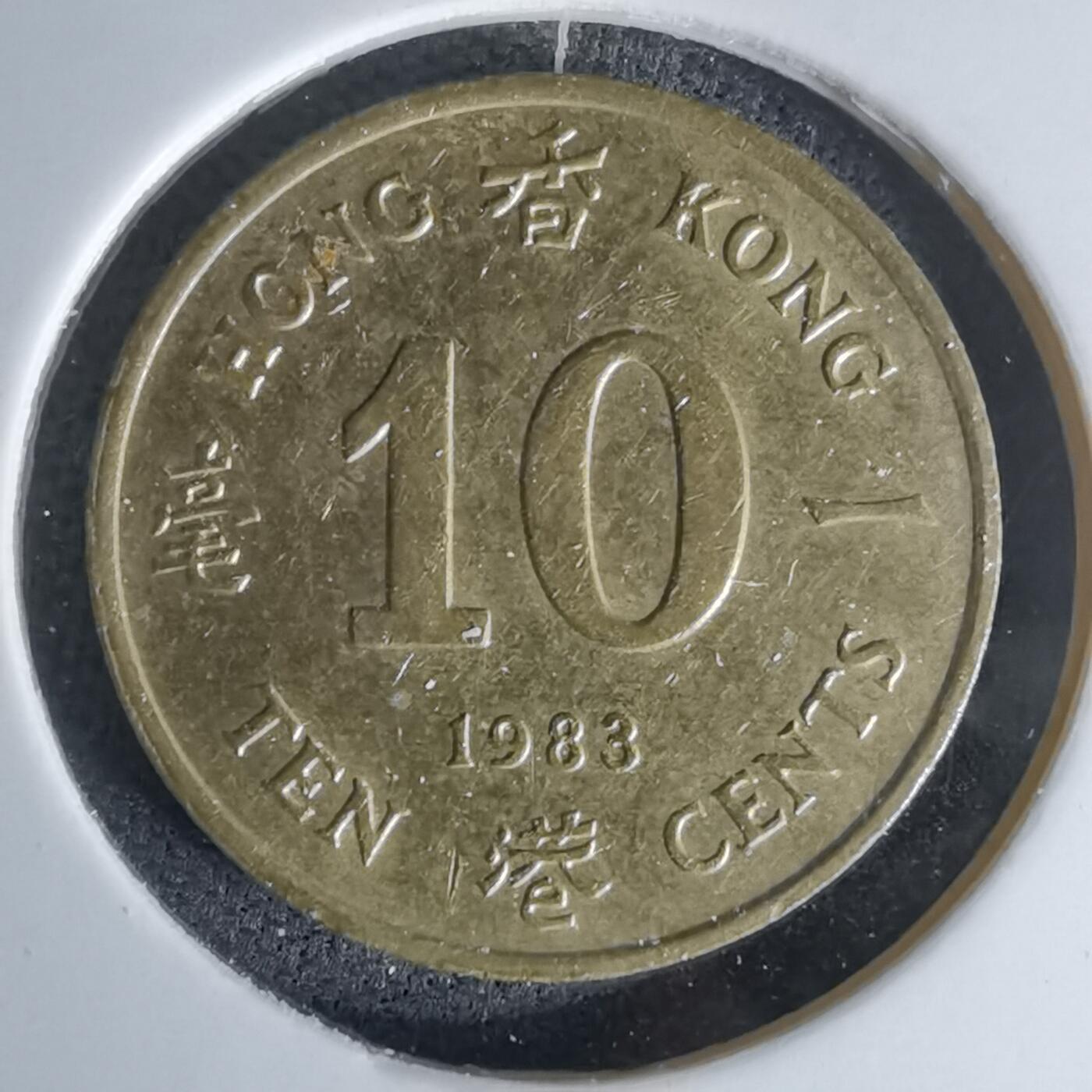 沼泽如烟--第978场 香港1983年一毫