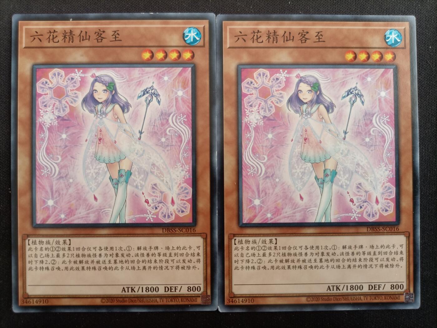 【游宝拍卖】乙巳蛇年第114期 周五集拍