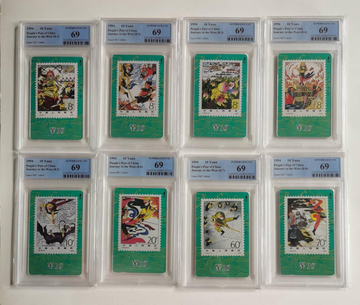 公藏第130期评级卡拍卖 甘肃田村卡（西游记）8全PCGS评级69分。