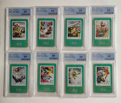 公藏第130期评级卡拍卖 - 甘肃田村卡（西游记）8全PCGS评级69分。