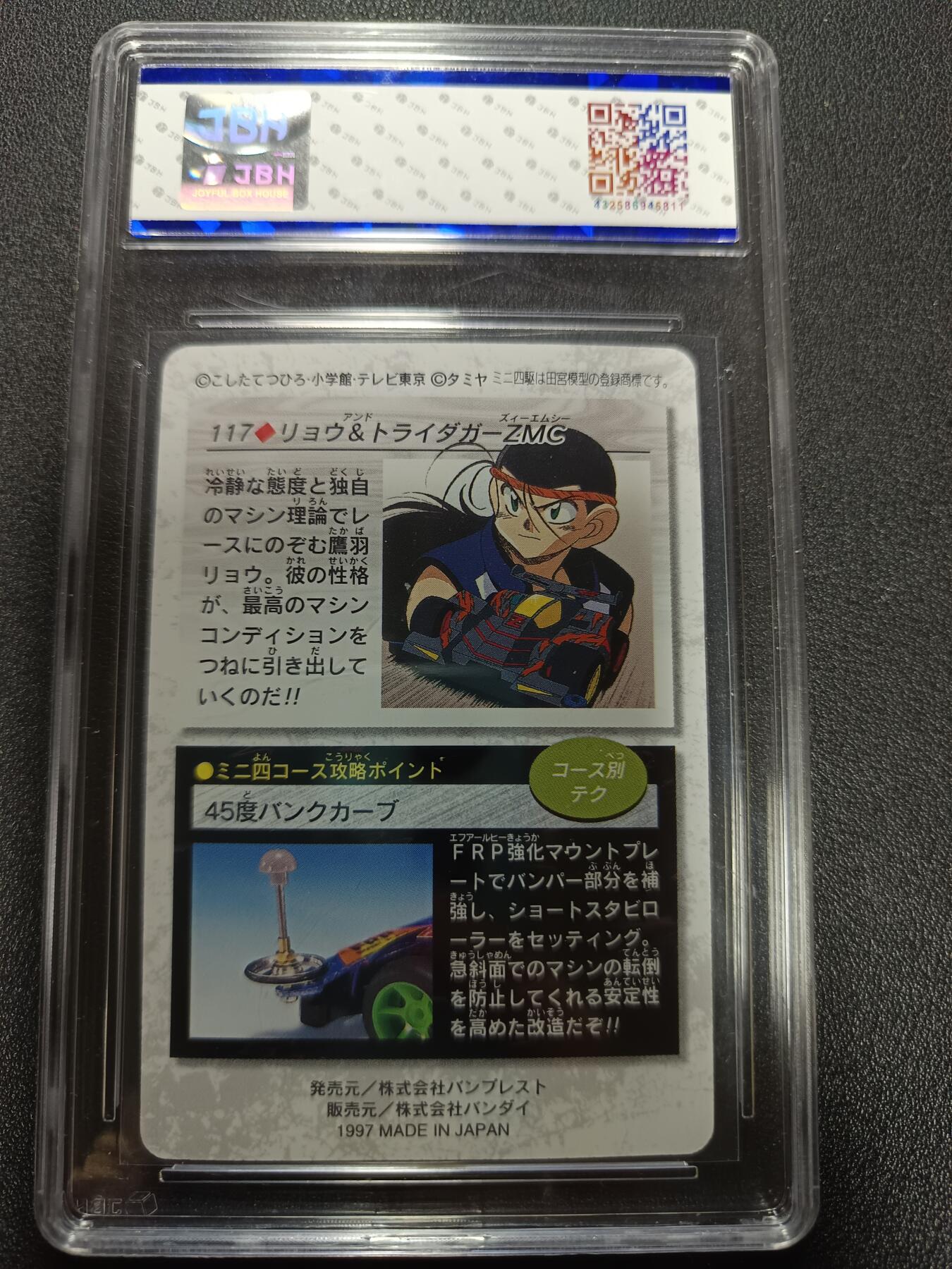 天玑星卡拍第166期《1.29周四截拍》持续收拍收评中 满赠卡需备注