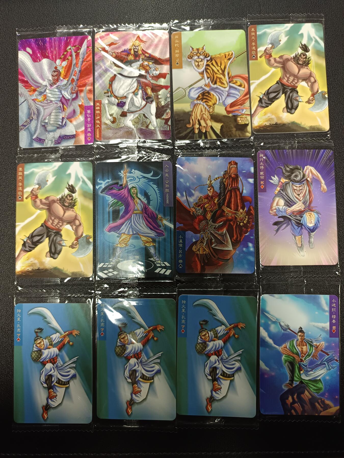 天玑星卡拍第166期《1.29周四截拍》持续收拍收评中 满赠卡需备注