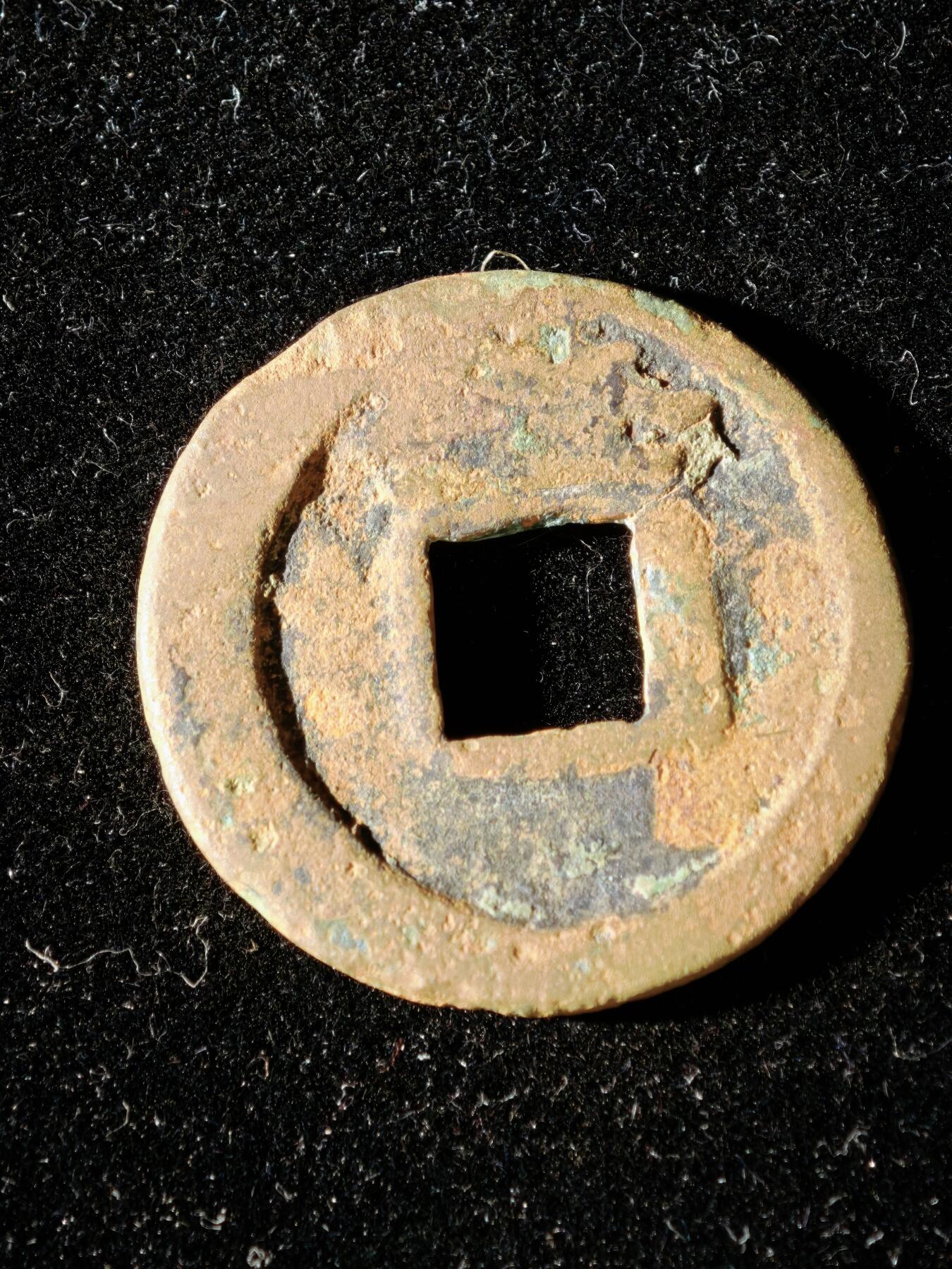 114期新疆红钱粟特钱币丝路钱币专场 A1钱币版式