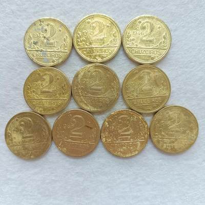 君烨收藏 0元起拍 散币场 每天一场 可留存 第22场 周日发货 - 24巴西硬币10个
