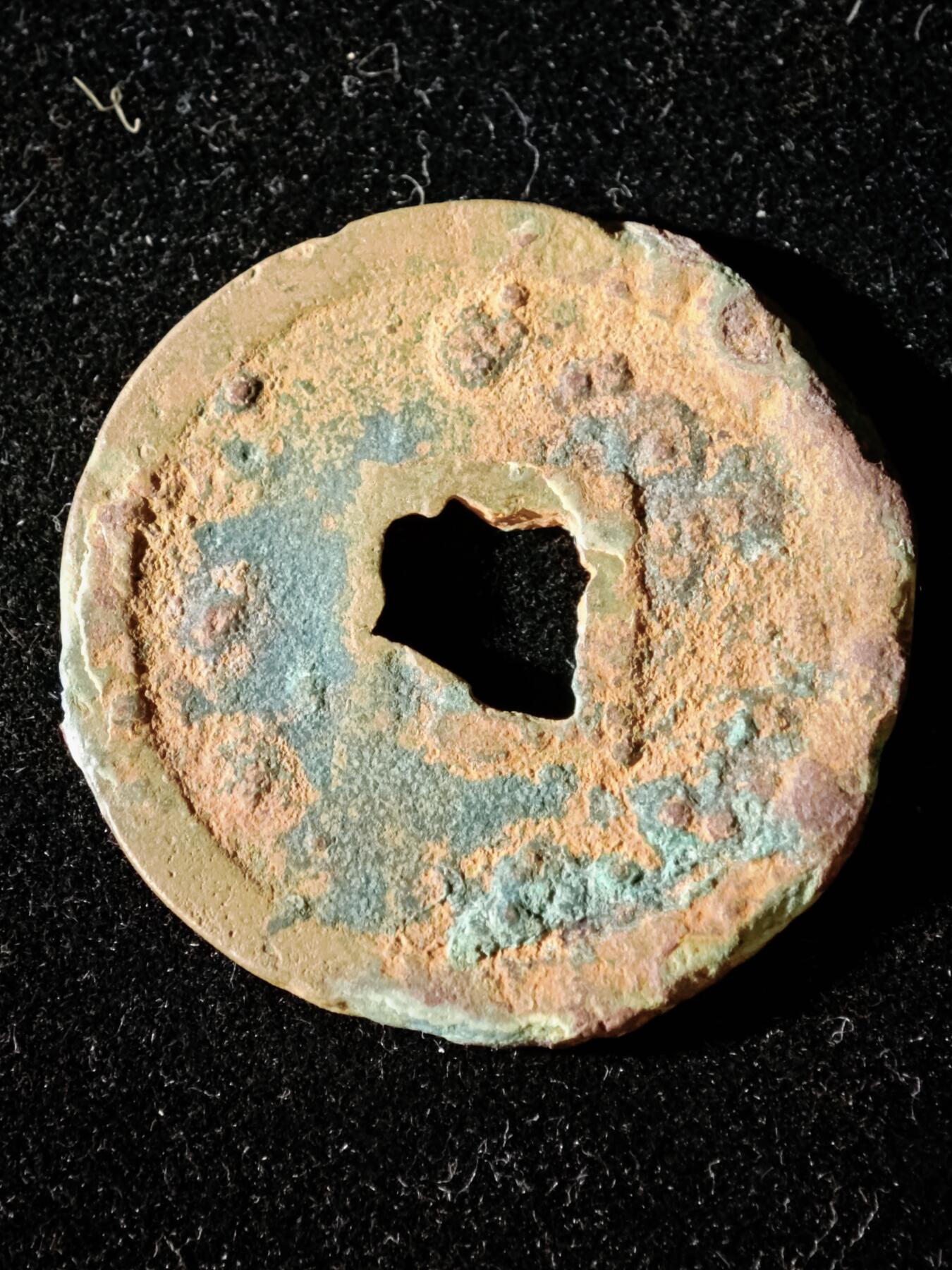 114期新疆红钱粟特钱币丝路钱币专场 A3钱币版式