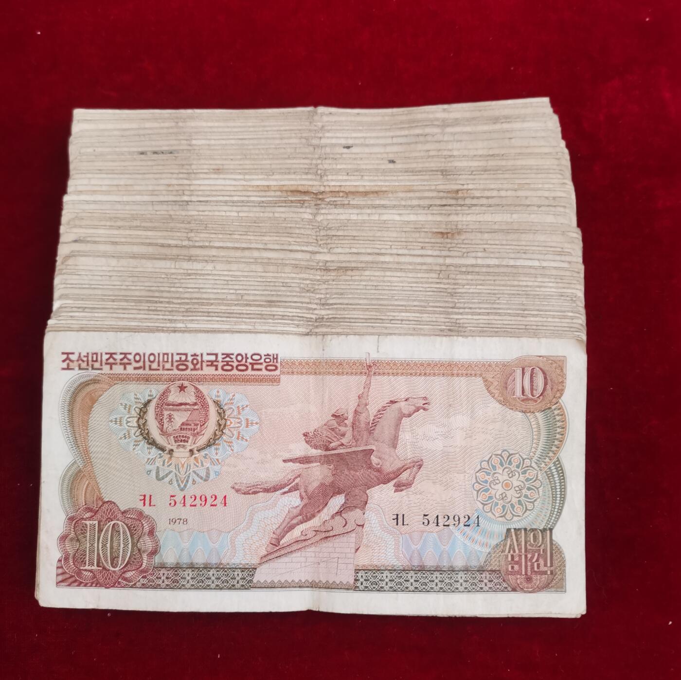 朝鲜1972年版老钱币，市场流通过的旧币100張