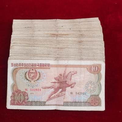 朝鲜1972年版老钱币，市场流通过的旧币100張 - 朝鲜1972年版老钱币，市场流通过的旧币100張