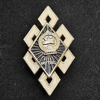 0元起拍勋章 第330期 咸鱼国勋章拍卖专场 2月1日（周日）下午6：00开始 - 蒙古毕业证章