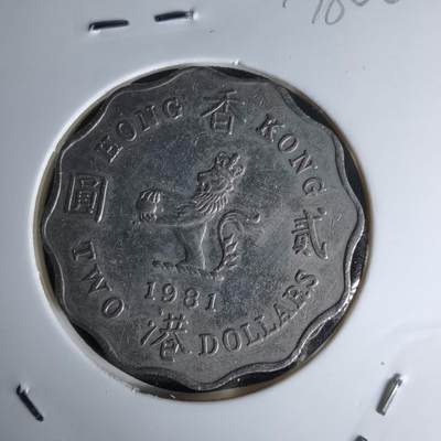 沼泽如烟--第978场 - 香港1981年二元