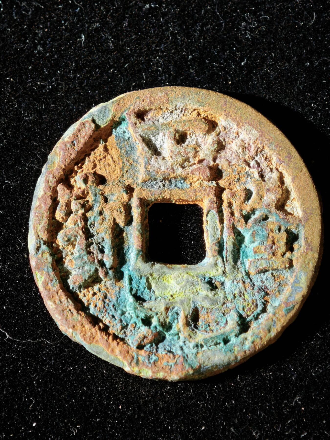 114期新疆红钱粟特钱币丝路钱币专场 A1钱币版式