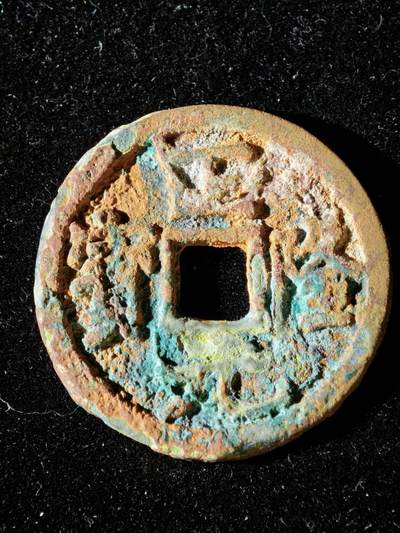 114期新疆红钱粟特钱币丝路钱币专场 - A1钱币版式