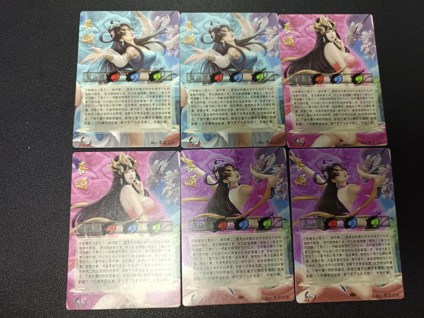 天玑星卡拍第166期《1.29周四截拍》持续收拍收评中 满赠卡需备注 靈仙谭 喜媚 粗闪 六张