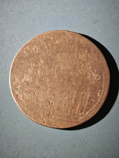 114期新疆红钱粟特钱币丝路钱币专场 - 铜元版式