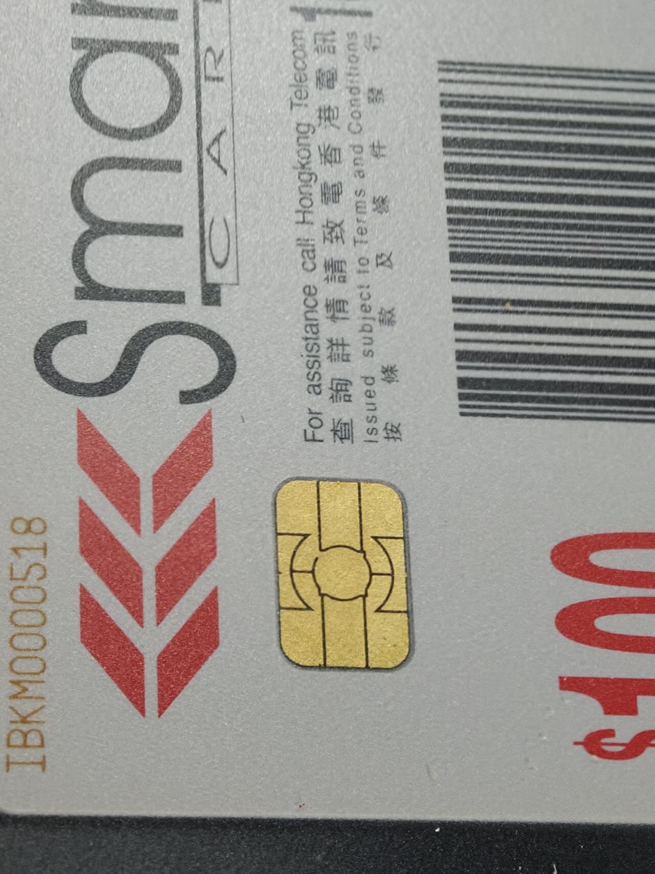 公藏第130期评级卡拍卖 香港欧特佳卡（伴着香港成长）9全发行20000，公藏68分。公藏评级专业有卡号及防伪标。