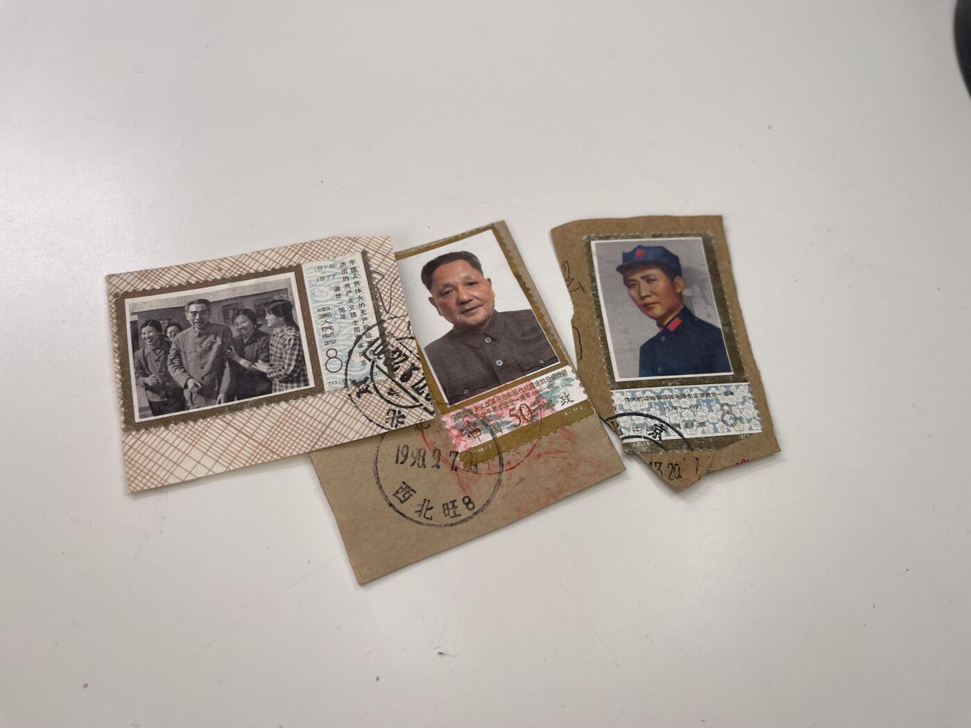 新时代收藏徽章红藏拍卖(第三十场)  徽章纸品证书杂项 国家领导人逝世一周年纪念邮票三枚