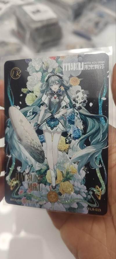 秋原瞳的小店第三十五期（年终大促2/3.进货入册的千万别错过，年味越来越浓了，无限接近快乐的时候那是最快乐的） - 卡游初音lr绝版